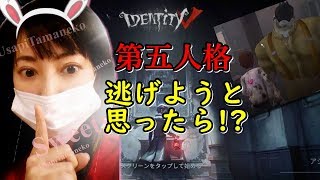 【第五人格】アンテナの振り幅が大きい暗号機の方を見てほしいかなぁ～【SweetsUsapi】