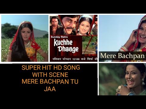 Mere Bachpan Tu Jaa Jaa Jawani Ko Le Aa - Moushumi Chatterjee - Movie - Kachche Dhaage