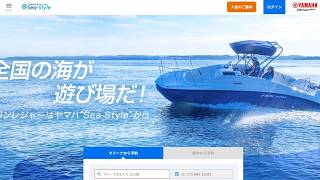 ログイン編【2:17】