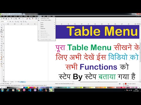 Corel Draw table menu step by step How to use table menu in Corel Draw