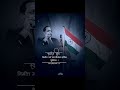 Baba Saheb Ambedkar Independence Day Special Status Ambedkar Independenceday 15august Indianarmy