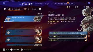 [PRINCE OF PERSIA THE LOST CROWN]早起きしたらとりまゲームでしょ#1