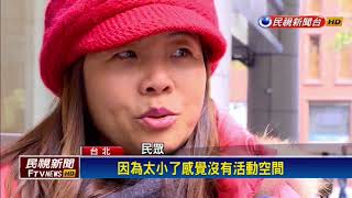 [問卦] 北漂租屋仔瑟瑟發抖了嗎？