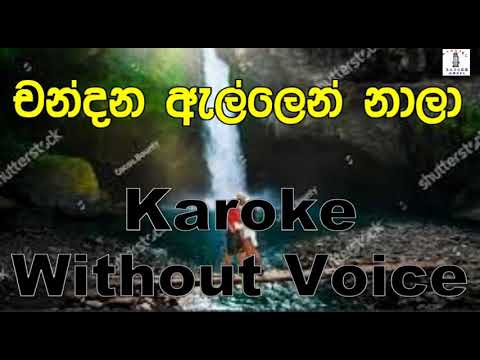 Chandana Allen Nala - H R Jothipala Karoke Without Voice