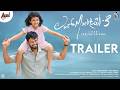 Love Mocktail 3 Official TRAILER Darling Krishna Milana Nagaraj Nakul Abhaynkar KrissMi Films
