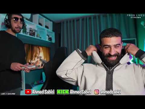 AHMED SABIRI m3a KHOH   gta  خوه خصر ليه لباب, سيف الدين  لعبوا  KHO SABIRI + AZAR 😂😂AMJNAN LIVE 🤯