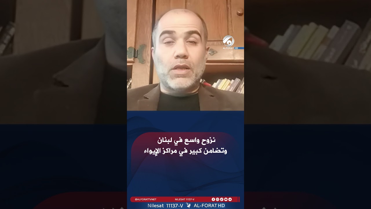 فيديو | نزوح واسع في لبنان… وتضامن كبير في مراكز الإيواء