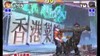 SFIII: 3rd Strike - Game Spot Versus League Battle [強者] Part 2