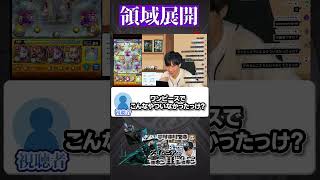 自認五条悟【モンスト】