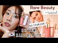 รีวิว RARE BEAUTY ซื้อเอง NO SPONSOR LIP BALM LIQUID BLUSH JAADULY