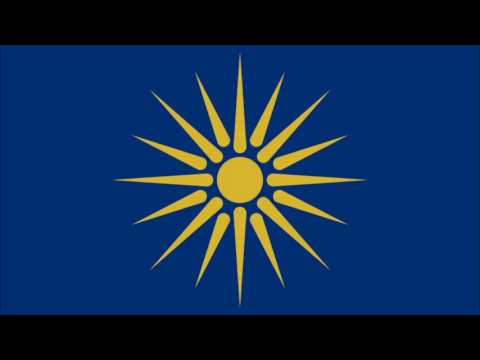 Unofficial regional anthem of the Greek region of Macedonia "Makedonía xakoustí (Famous Macedonia)"
