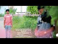 Tumhari Mohabbat Mey