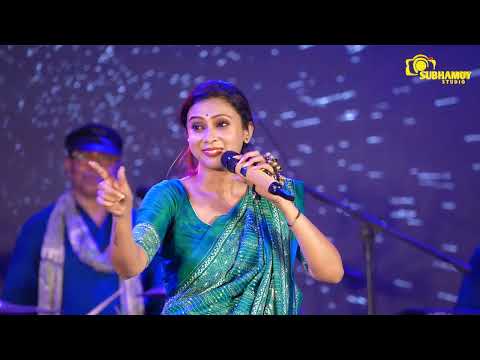 মন আমার কেমন কেমন করে ||Mon Amar Kemon Kemon Kore ( Cover By - Pousali Banerjee )