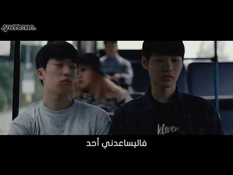 10cm - HELP - Arabic Sub الترجمه العربيه