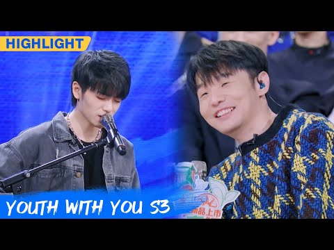 Clip: Wei Hongyu's "Quit Smoking" Show Surprises Everyone | Youth With You S3 EP02 | 青春有你3 | iQiyi