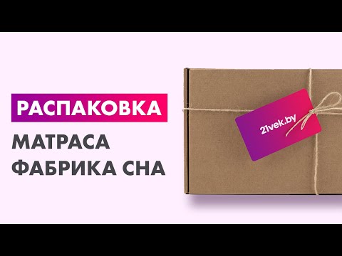 Миниатюра изображения товара Матрас Фабрика сна Kinder-7 90x200