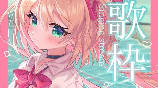 【歌枠】新カバーMV記念♡バンド曲縛り歌枠🎸✨初見さんも大歓迎!! - Singing Stream 【#あんこ配信中 / #RIOTMUSIC】