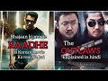 The Outlaws (2017) South Korean movie explained in hindi | crime, action movie explaine hindi
