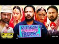 Punjabi Movie Mittran Da Challeya Truck Ni Il Amrinder Gill Sayani Punjabi Movies 2024