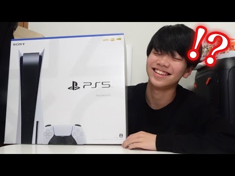 PS5 を購入: 最初のお客様にはこのサプライズが待っています
