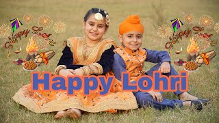 Happy Lohri | Gursirat Cheema | vlog 14