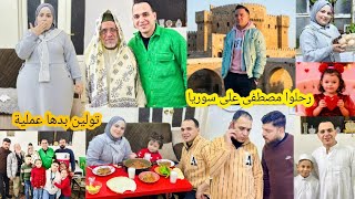 Download lagu رحلوا مصطفى على سورية😱استقبال جدي اجا من عمره/تولين بدها تعمل عملية تنحف حالها//طبخت لحمة بالصينية mp3