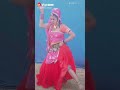 New  Dance of 😍 Mamta rangili😍