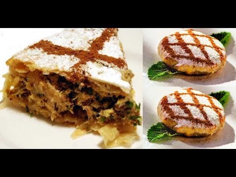 Authentic Chicken Pastilla (Moroccan Traditional Recipe) Step by Step