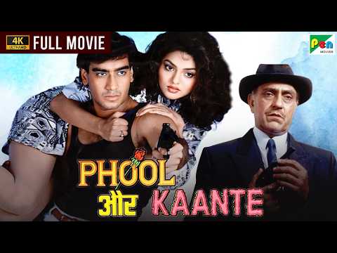 free download song of phool aur kaante free download song of phool aur kaante