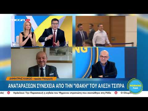 Λιάκος: "Απέρριψα αμέσως την πρόταση Βαρουφάκη" | Ο Υφυπουργός του Αλέξη Τσίπρα για την 'Ιθάκη'