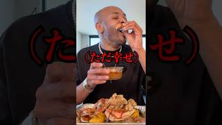 アメリカのコストコで話題の高コスパシーフードボイル