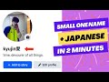 How To One Name With Japanese Kanji And Small Letters 2 Minutes Quick Tutorial
