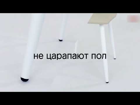 Стул Турин, темно-серый (экокожа)/белый в Екатеринбурге - видео 5