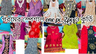 Download lagu Abrita New Collection- V0074 |2026| mp3 Download lagu Abrita New Collection- V0074 |2026| mp3