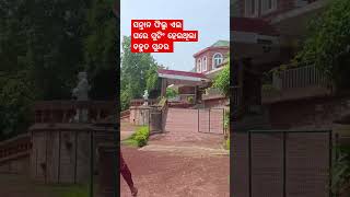 santana movie #support #sidhanta # movie #rachanabanerjee #viralshorts #odiasong