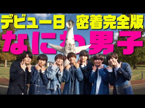 なにわ男子が行ったお店まとめ｜全10店・東京＆静岡グルメ聖地巡礼ガイド