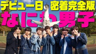 なにわ男子が行ったお店まとめ｜全10店・東京＆静岡グルメ聖地巡礼ガイド