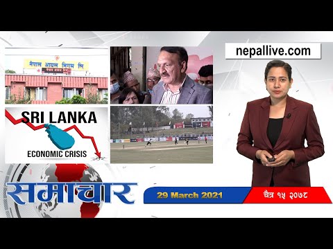 Nepal live news - March 29 2022 // नेपाल लाइभ समाचार २०७८ चैत्र १५