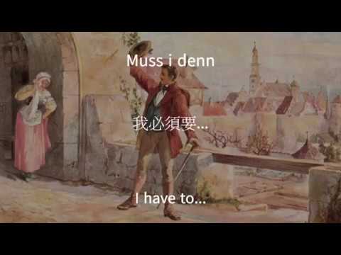 download lagu mp3 mp4 Muss Ich Denn Lyrics, download lagu Muss Ich Denn Lyrics gratis, unduh video klip Muss Ich Denn Lyrics