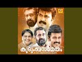 Neelaravil