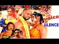 The Voice Of Silence Season 6 2017 Latest Nigerian Nollywood Movie