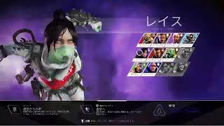 APEX初見歓迎　ソロランプラチナ