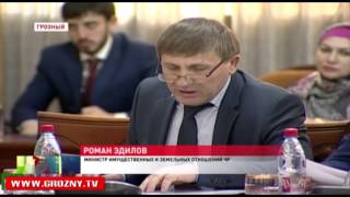 Ислам Кадыров провел совещание по вопросу кадастровой стоимости земель