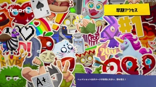 【フォートナイト参加型】初見さんいらっしゃい　【シーズン６】