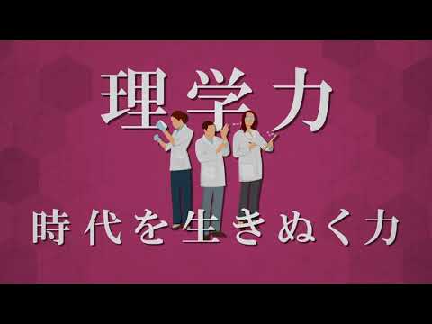 パスナビ 北里大学 偏差値 共テ得点率 22年度入試 大学受験 旺文社 パスナビ 北里大学 偏差値 共テ得点率 22年度入試 大学受験 旺文社