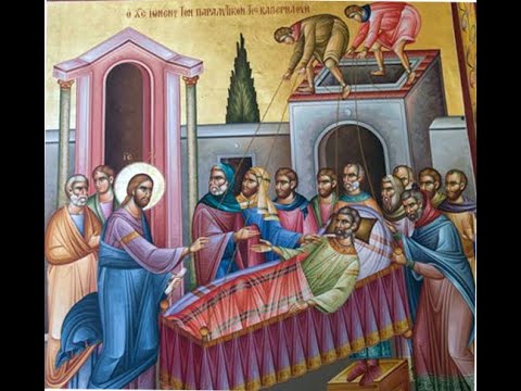 Ierom. NICOLAE BĂLĂŞOIU - Vindecarea slăbănogului din Capernaum
