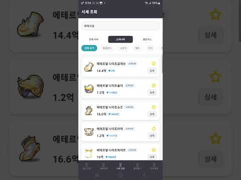 메이플증권 video thumbnail