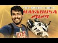 Top Speed Check On My Hayabusa 2024 | Nabeel Afridi Vlogs
