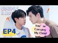 You Re Omega Carrying My Child Couple Or Not EP4 Omegaverse BL Series