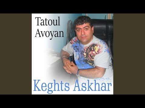 Enker - keghc ashxarh